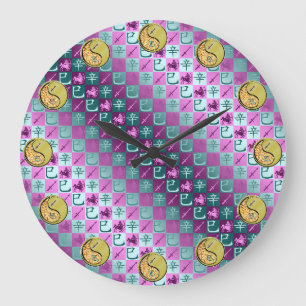 Sagittarius & Metal Snake Large Clock