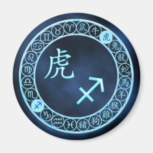 Sagittarius/Tiger Magnet