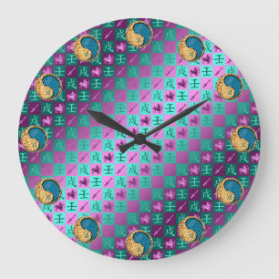 Sagittarius & Water Dog Large Clock