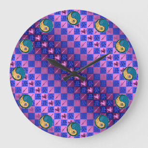Sagittarius & Water Ox Large Clock
