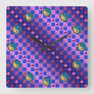 Sagittarius & Water Ox Square Wall Clock