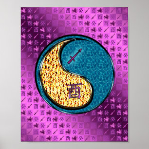 Sagittarius & Water Rooster Poster