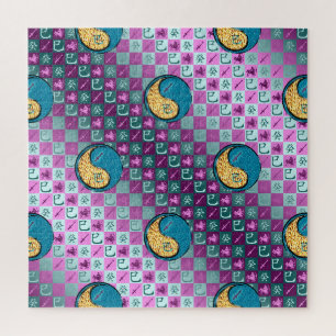 Sagittarius & Water Snake Jigsaw Puzzle