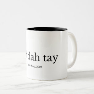 Sah Dah Tay coffee mug