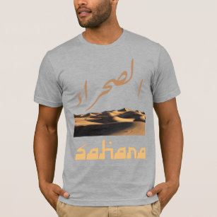 Sahara assahrae desert T-Shirt