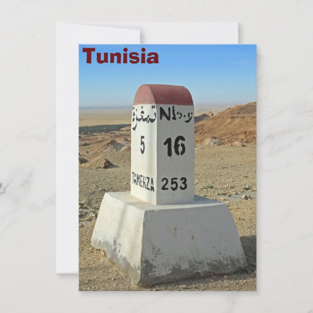 Sahara milestone, Tunisia Card (Front)