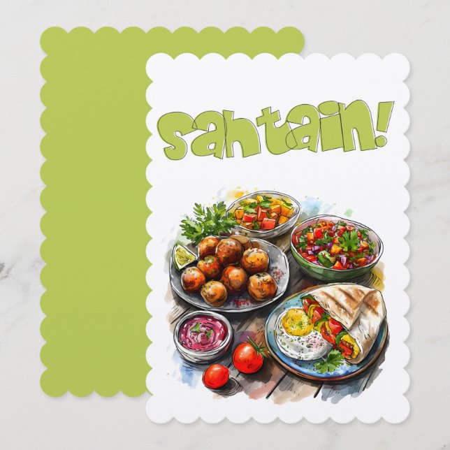 Sahtain - Delicious Arabic Breakfast اكل عربي Invitation (Front/Back)
