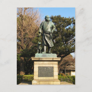 Saigo Takamori (The Last Samurai) & Dog Statue Postcard