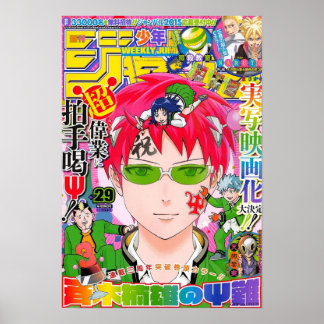 Saiki Kusuo In weekly Jump Poster