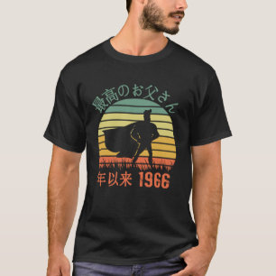 Saiko no Otosan nen irai 1966 年以来の最高のお父さん Chichi n T-Shirt