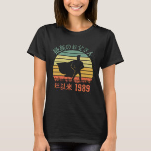 Saiko no Otosan nen irai 1989 年以来の最高のお父さん Chichi n T-Shirt