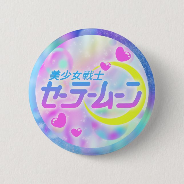 Sailor Moon Logo Pin (Front)