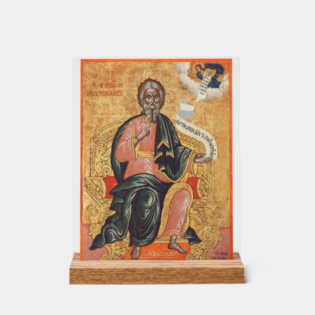 Saint Andrew the Apostle Orthodox icon Acrylic Sign (Front)