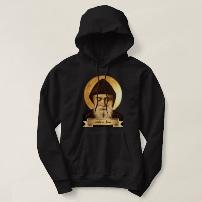 Saint Charbel Makhlouf Hoodie (Design Front)