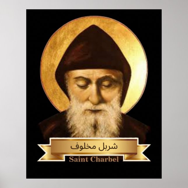 Saint Charbel Makhlouf Poster (Front)
