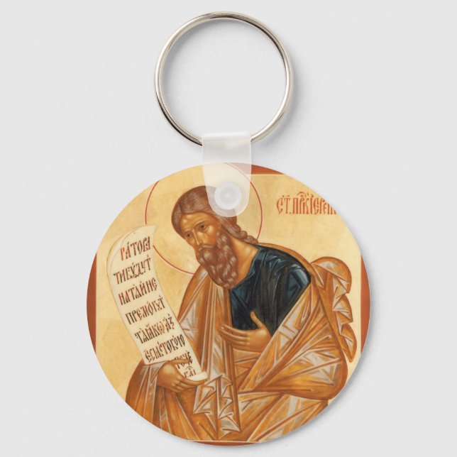Saint Jeremiah Icon Key Ring (Front)