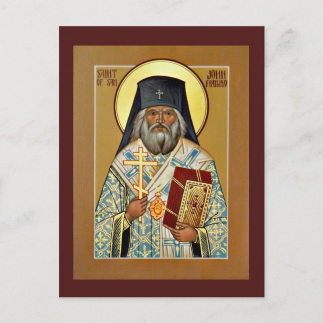 Saint John of San Francisco Prayer Card (Front)
