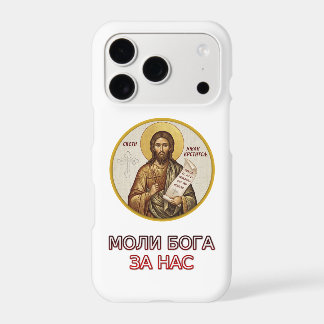Saint John the Baptist Orthodox icon