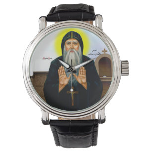 Saint Macarius the Great of Egypt Watch