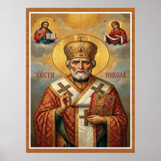 Saint Nicholas bishop’s crown new serbian letters Poster
