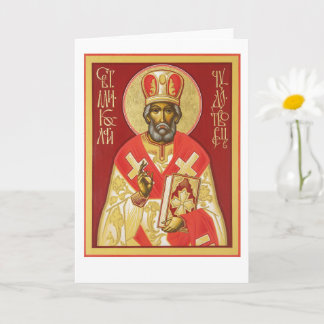 Saint Nicholas Card