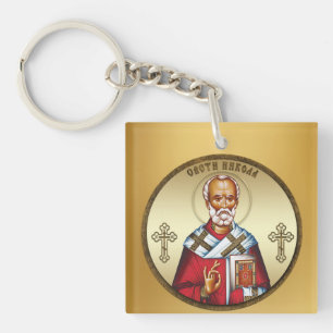 Saint Nicholas Key Ring