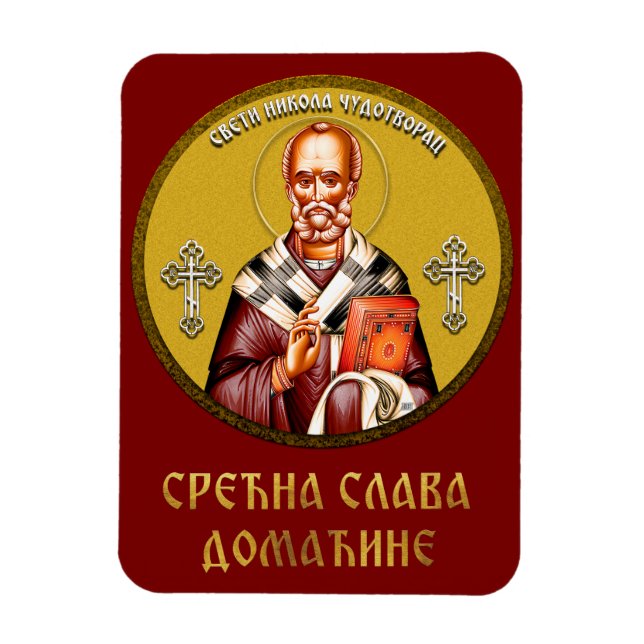 Saint Nicholas orthodox icon 01 Magnet (Vertical)