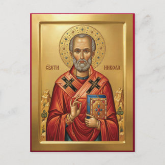 Saint Nicholas orthodox  icon Postcard