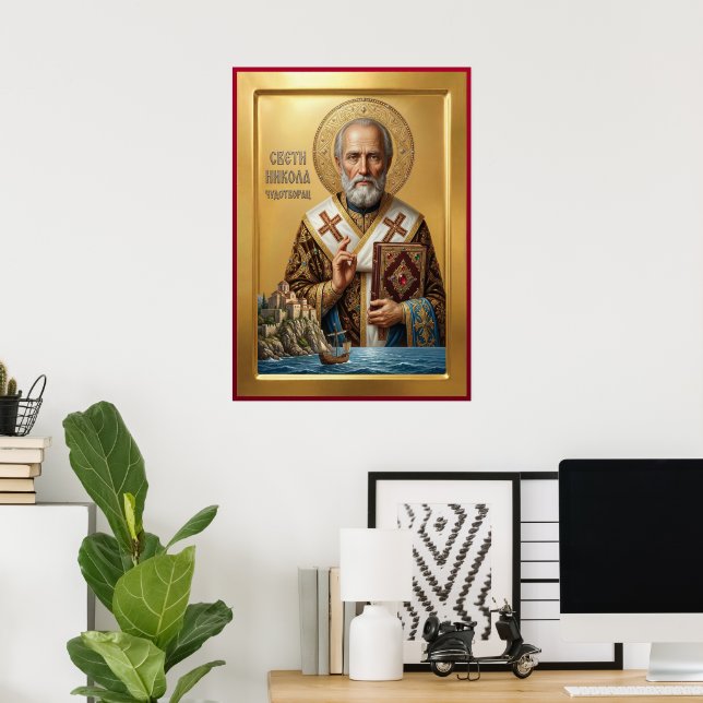 Saint Nicholas orthodox  icon Poster (Home Office)