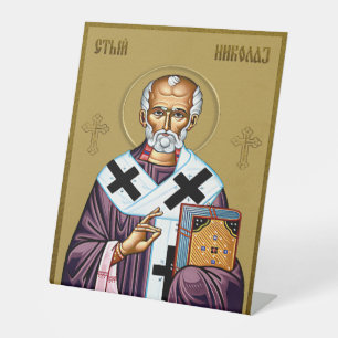 Saint Nicholas orthodox icon, Sveti Nikola Serbian Pedestal Sign