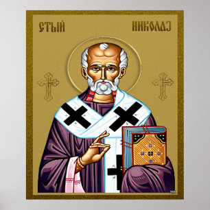 Saint Nicholas orthodox icon, Sveti Nikola Serbian Poster