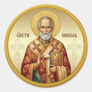 Saint Nicholas Orthodox icon T-Shirt Classic Round Sticker