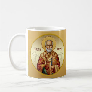 Saint Nicholas Orthodox icon T-Shirt Coffee Mug