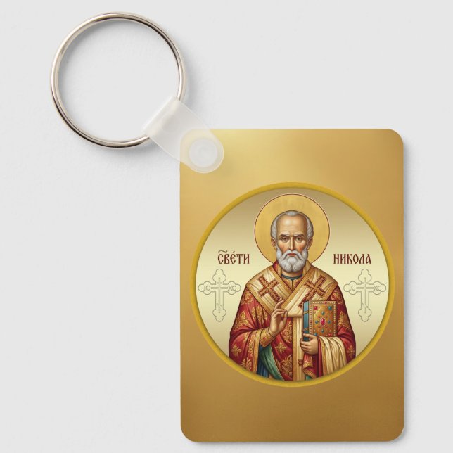 Saint Nicholas Orthodox icon T-Shirt Key Ring (Front)