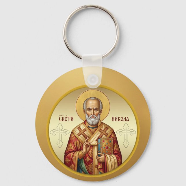 Saint Nicholas Orthodox icon T-Shirt Key Ring (Front)