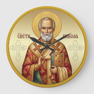 Saint Nicholas Orthodox icon T-Shirt Large Clock