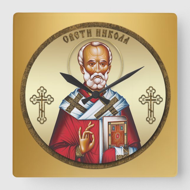 Saint Nicholas serbian Square Wall Clock (Front)