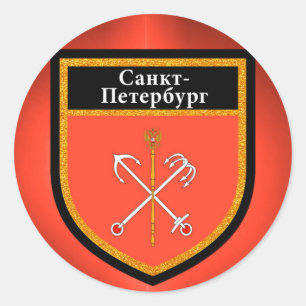 Saint Petersburg Flag Classic Round Sticker