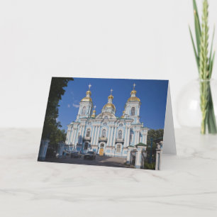 Saint Petersburg, Mariinsky, Nikolsky Cathedral Holiday Card