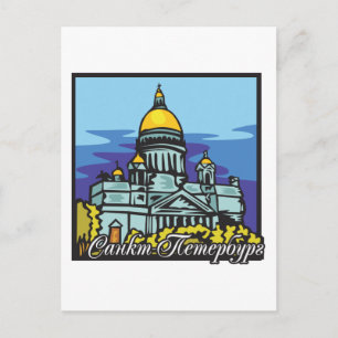 Saint Petersburg Postcard