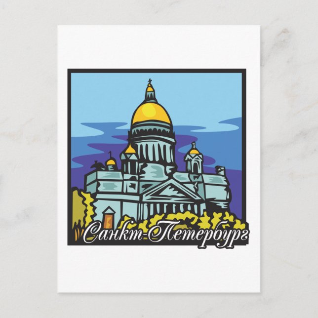 Saint Petersburg Postcard (Front)