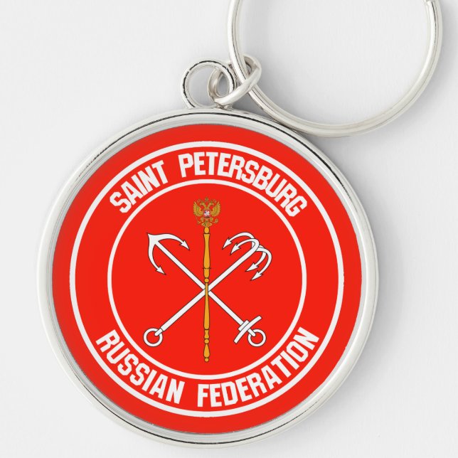Saint Petersburg Round Emblem Key Ring (Front)