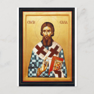 Saint Sava Postcard