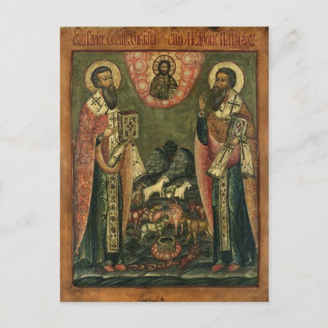 Saints Blaise and Modestus I Orthodox Icon Postcard (Front)