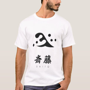 Saito Clan kamon with clan name T-Shirt