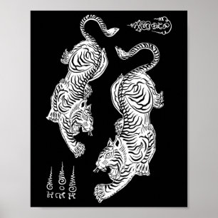 Sak Yant Muay Thai Kickboxing Tigers Tattoo Asian  Poster