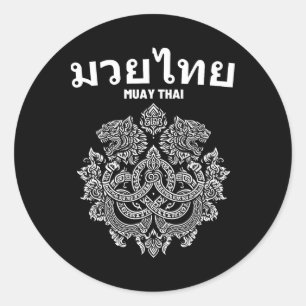 Sak Yant Muay Thai Mma Tattoo Twin Tiger Martial A Classic Round Sticker