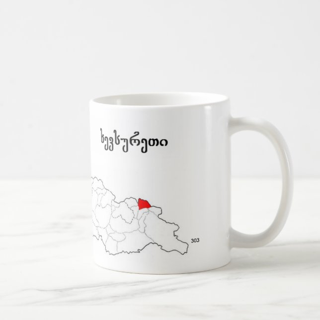 sakartvelo. Georgia . khevsureti. Coffee Mug (Right)