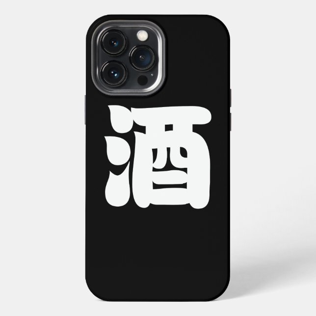 SAKE 酒 iPhone CASE (Back)