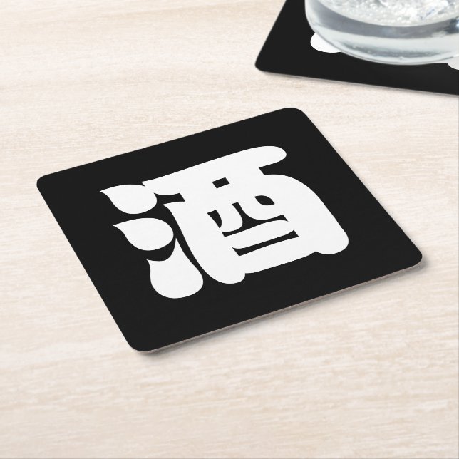SAKE 酒 SQUARE PAPER COASTER (Angled)